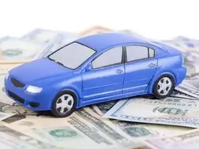 清河汽车抵押贷款的优势?