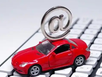 清河汽车抵押贷款和汽车消费贷款有什么区别